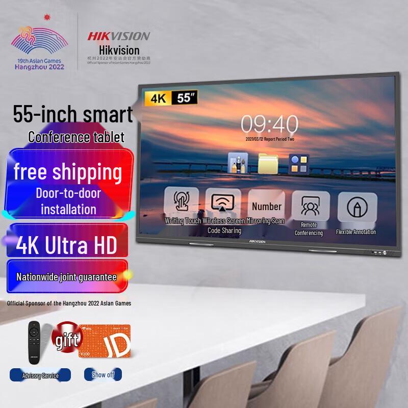 

Hikvision 55-inch 4K Interactive Flat Panel for Conference & Education
