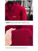 Woolen Sweater for Men - Zodiac Year Edition, 2025 Autumn/Winter, Knitted Base Layer, Festive Red with Fu Character
