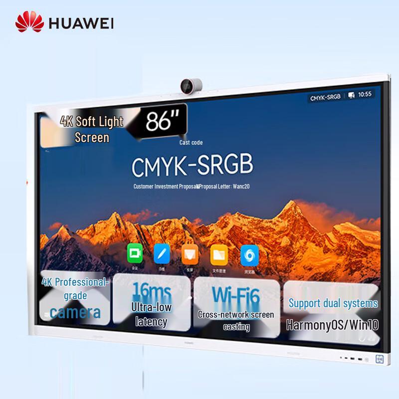 Huawei IdeaHub S2 Pro Smart Interactive Whiteboard (CN version)