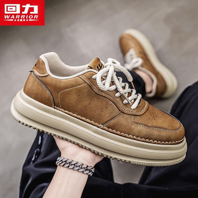 Warrior Men's Versatile Casual Skate Sneakers 5105-1
