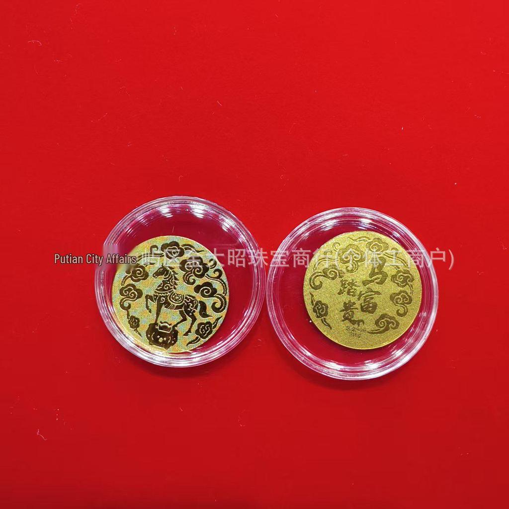 Year of the Horse Gold Mobile Sticker: Wealth & Prosperity Gift with Gold Leaf Design