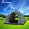 OEING Automatic Camping Tent