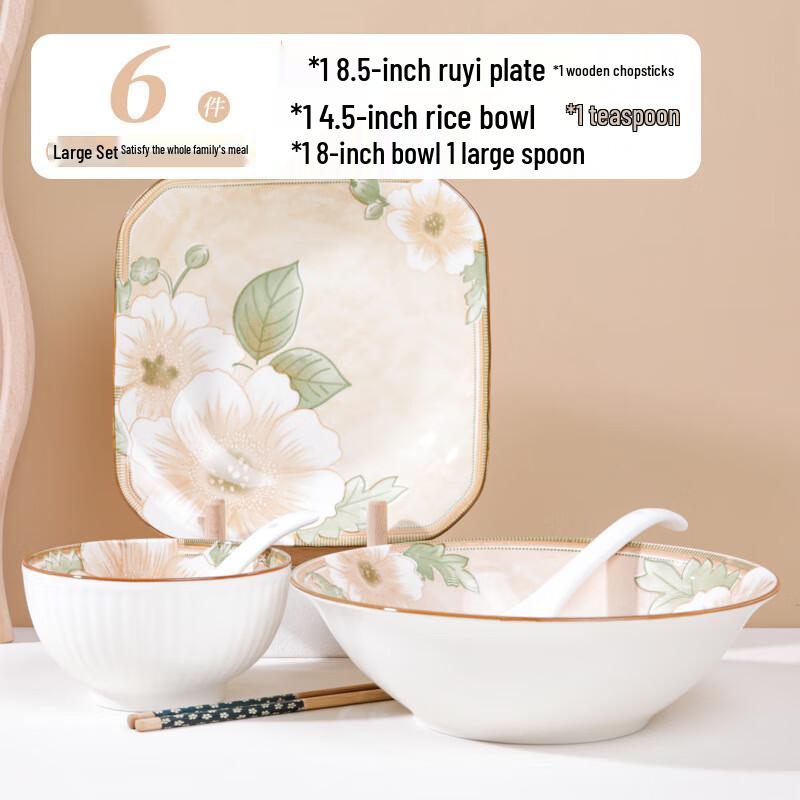 ZISIZ Chinese Ceramic Tableware Set