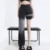 858 black and gray gradual change wide-leg jeans versatile niche contrasting pants covering meat pear-shaped straight thin floor pants