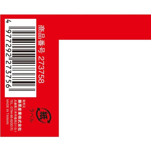 E-Value 2-Way Ratchet Handle, 1/4" & 3/8" (ERH-23E)