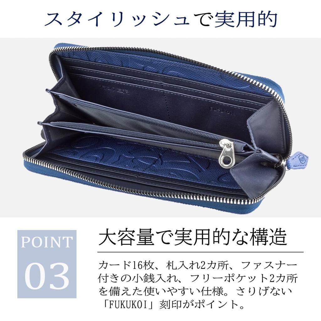 [Frank Miura] Long Wallet, Round Zipper, Embossed, Men's & Women's, Big Money (Embossed Blue)