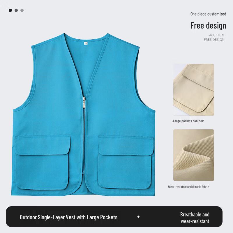 Promotional and Training Work Vest