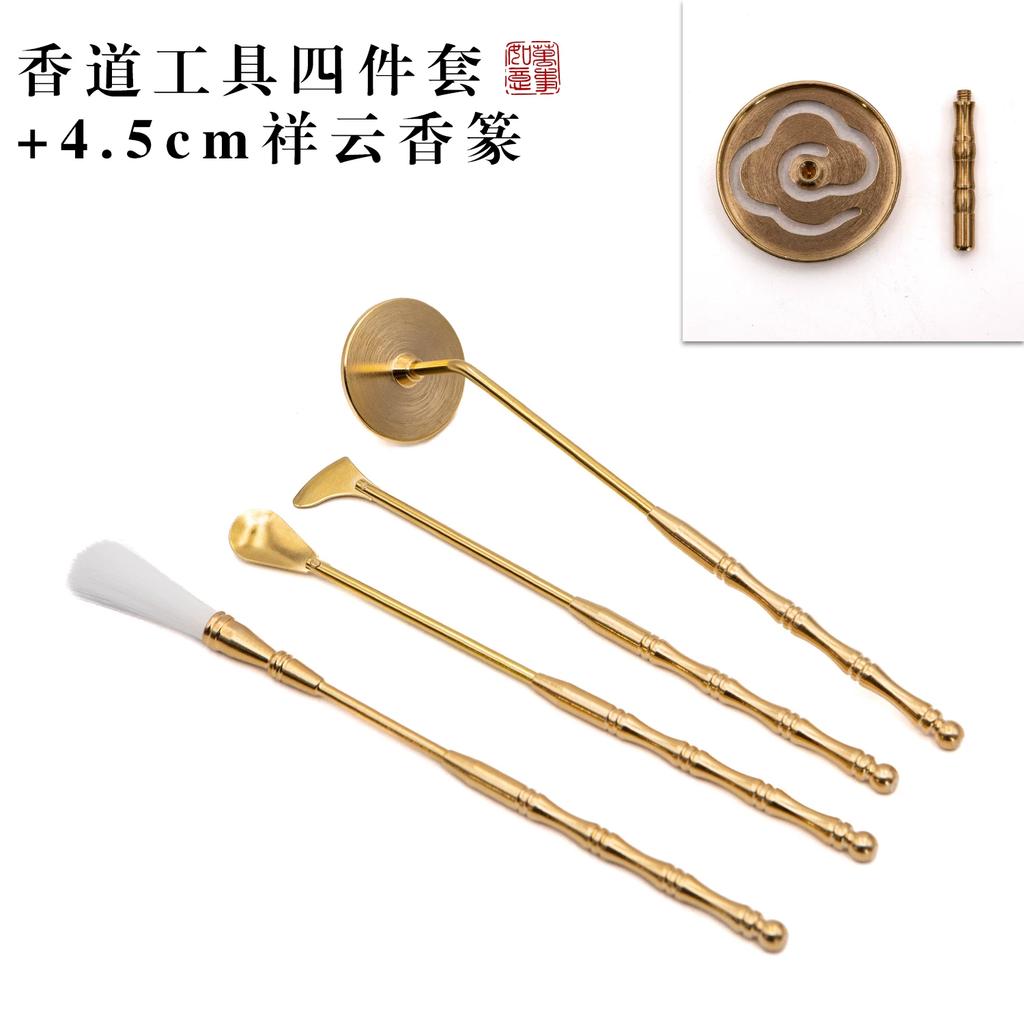 Incense Stick Kit - DIY Materials for Beginners - Making Incense Sticks - Copper Incense Tongs - Incense Spoon - Hairbrush for Sweeping Ash Pressing