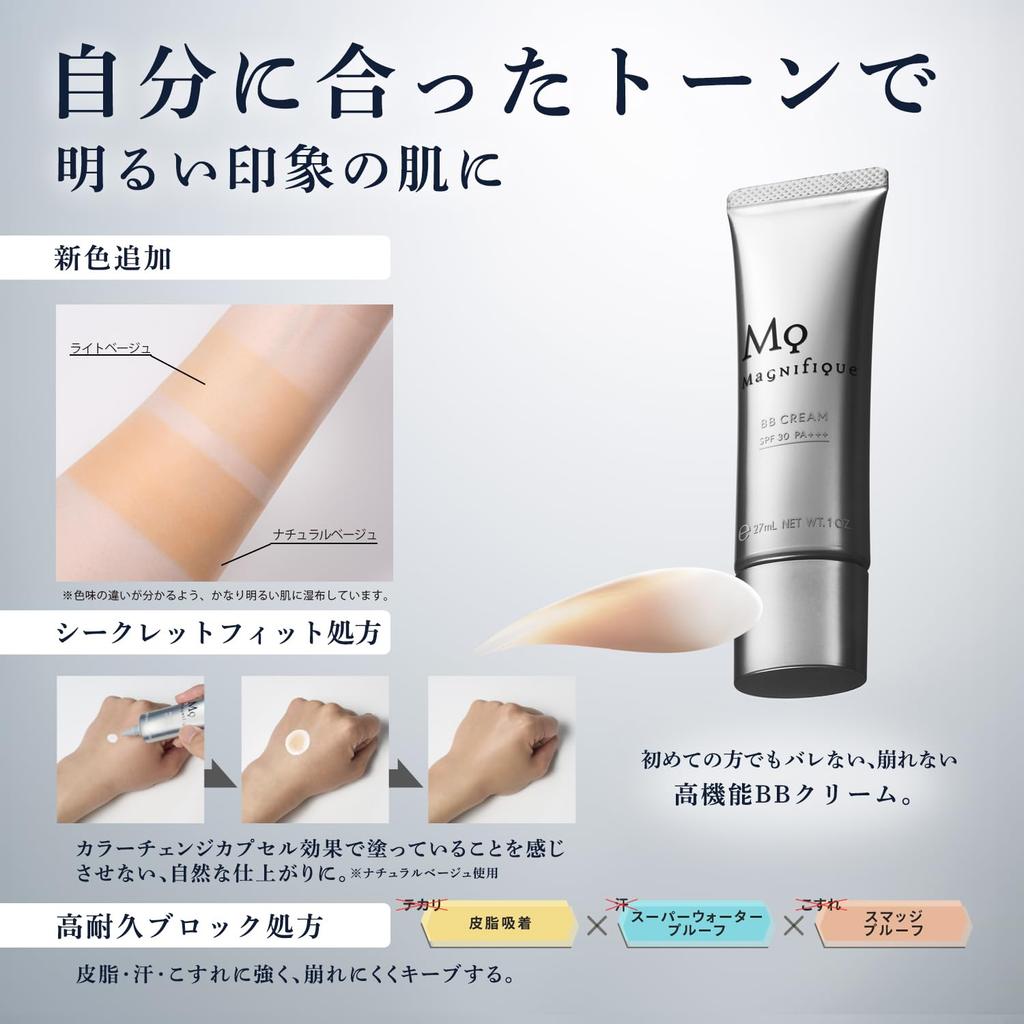 Magnifique BB Cream for 002 for Acne and Dark Natural Face and Concealing Dark Spots and Magnifique KOSE Makeup Men, (Natural Beige), 30g, Redness,