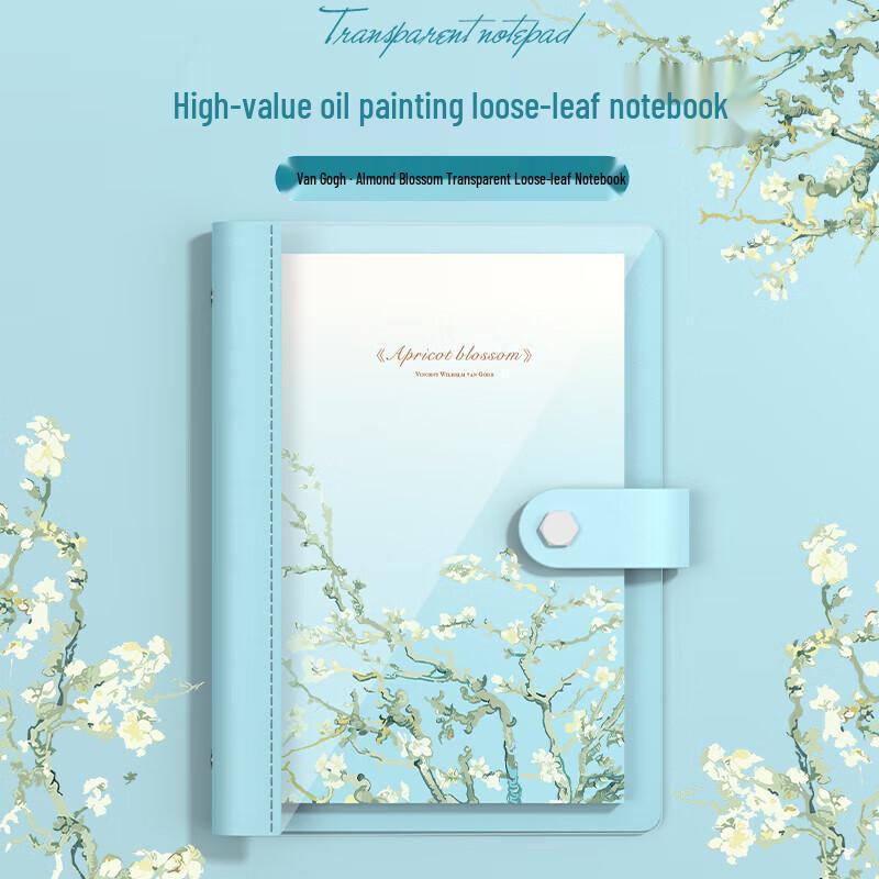 Van Gogh University Back-to-School Gift Set