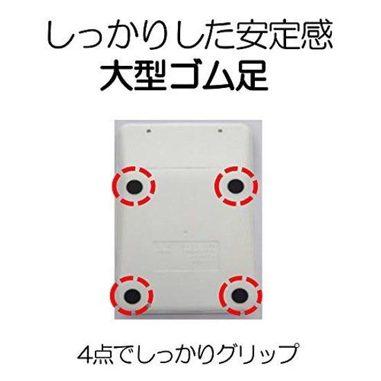 Calculatrice Aiguisée Belle Taille 12 Chiffres EL-155HX