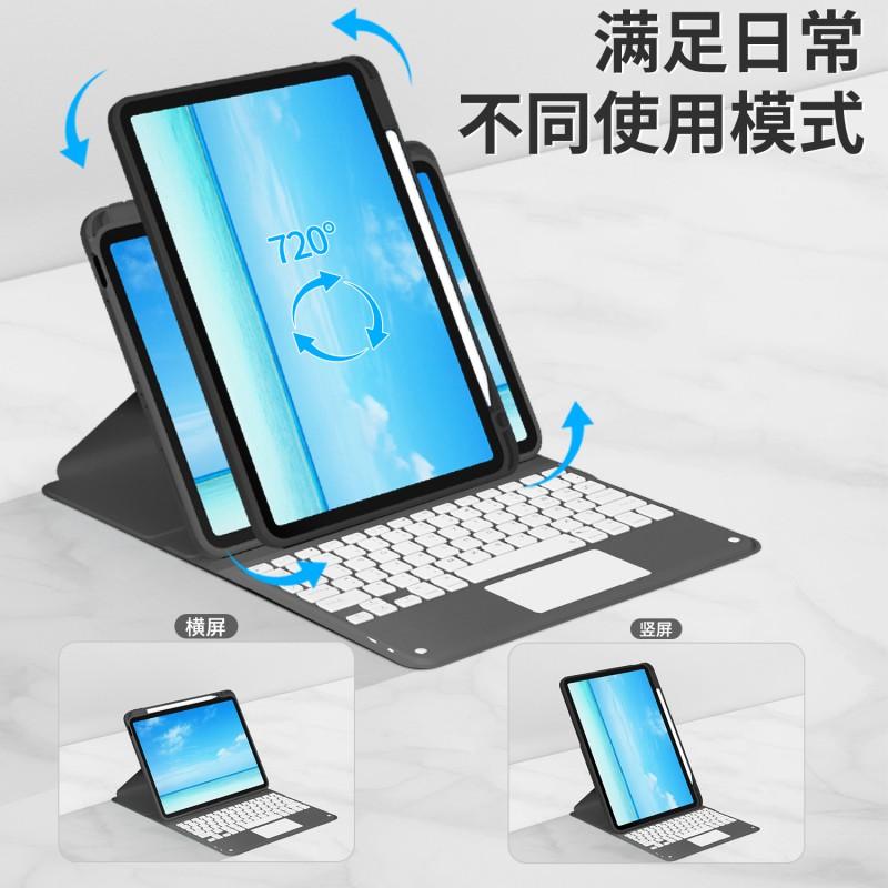 Bluetooth Touch Keyboard Case IPad Air 5/4 Pro 11 10.2 Inch With Pencil Holder Vertical Stand