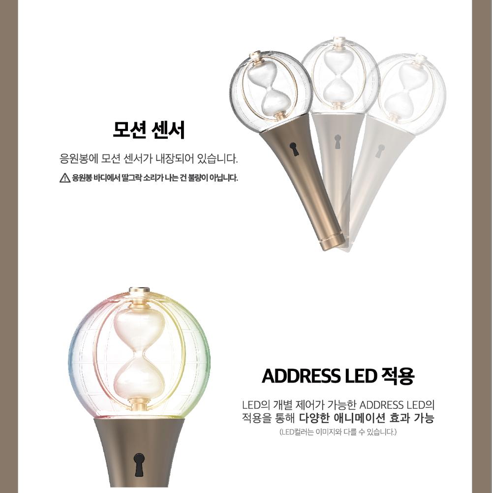 ATEEZ OFFISIELL LYSSTEK ver.2