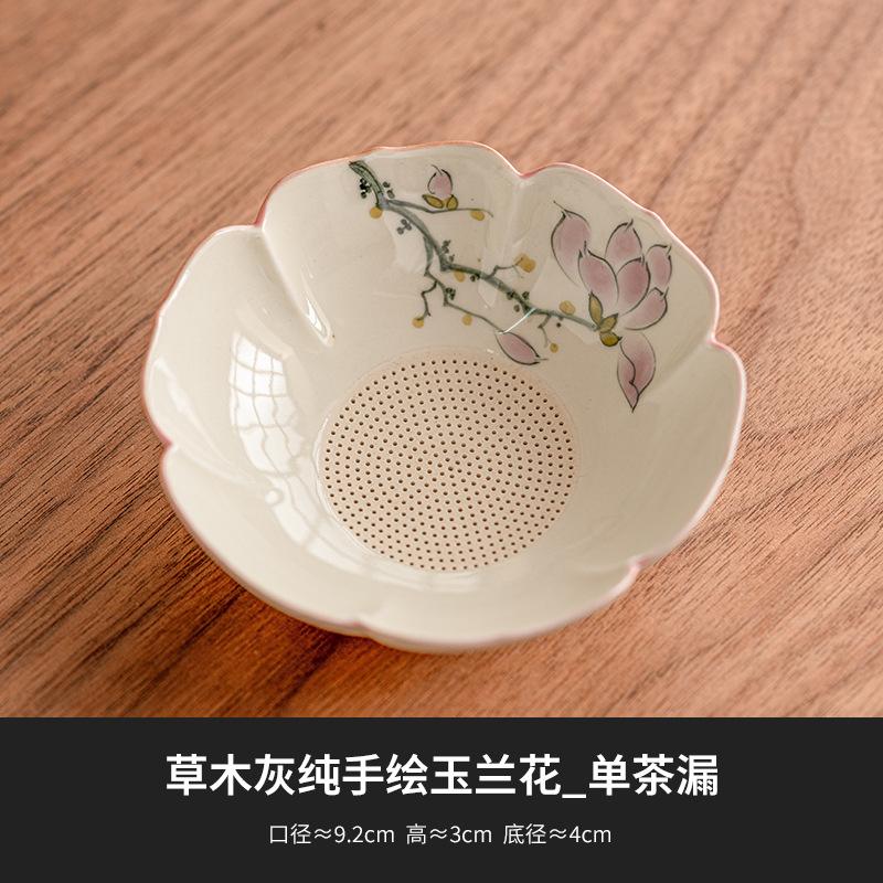 Magnolia Hand Painted Ceramic Tea Strainer High Value Tea Filter Office Tea Set Brewing Accessory