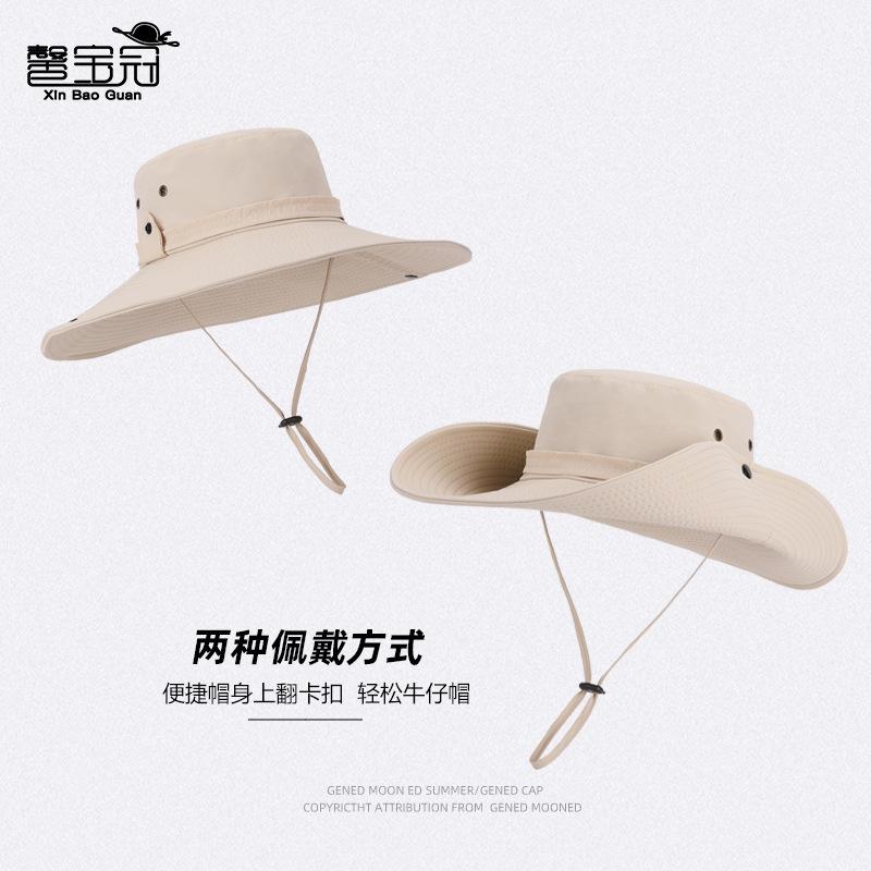Summer outdoor sun hat oversized brim bucket hat men's mountaineering fishing sun hat quick-drying waterproof sun hat