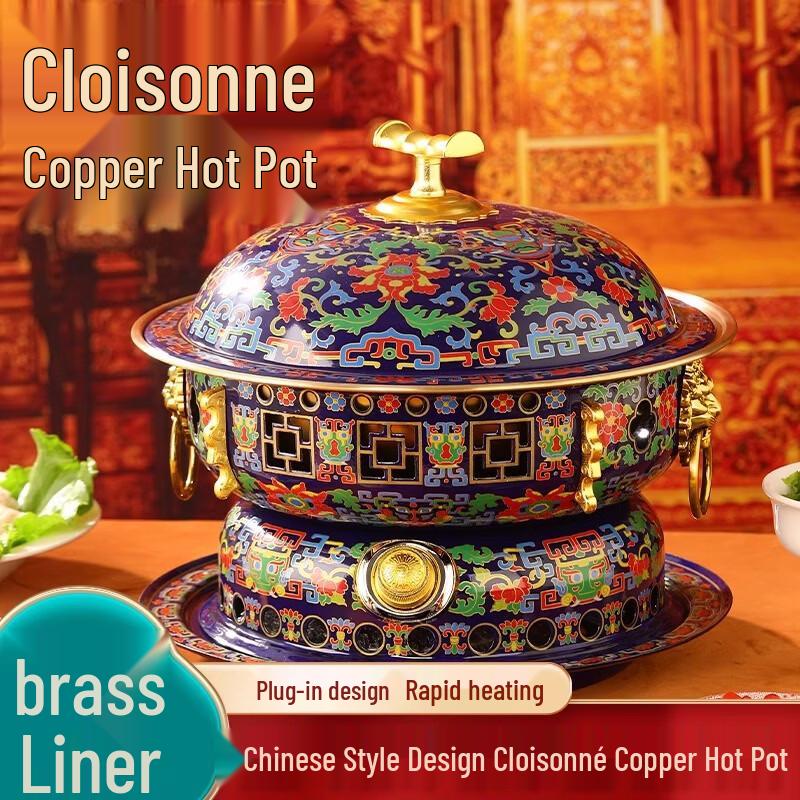 Baijie Cloisonné Electric Copper Hot Pot