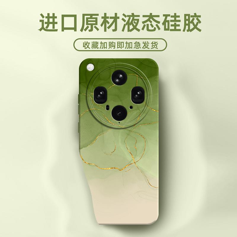 Applicable To Oppo Findx8 Mobile Phone Case New Ultra-thin Gradual Change Smoke Findx8s Skin Feeling Silicone Findx8pr