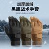 Taktische Handschuhe Vollfinger Herren Outdoor-Sport Bergsteigen Anti-Rutsch Militärfans Kampf-Kampf Bergsteigen