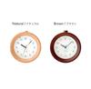 KATOMOKU Alarm Clock 6 Natural km-89NA Wooden Alarm Clock with Snooze and Light, 11 x 11.6 x 4.6 cm