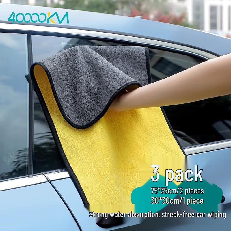 Automotive Microfiber Cleaning Towels