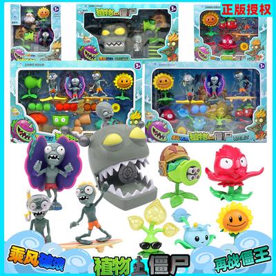 Plants Vs. Zombies Toys Big Waves Beach Peas Vs. Children'S Figures Full Gift Box