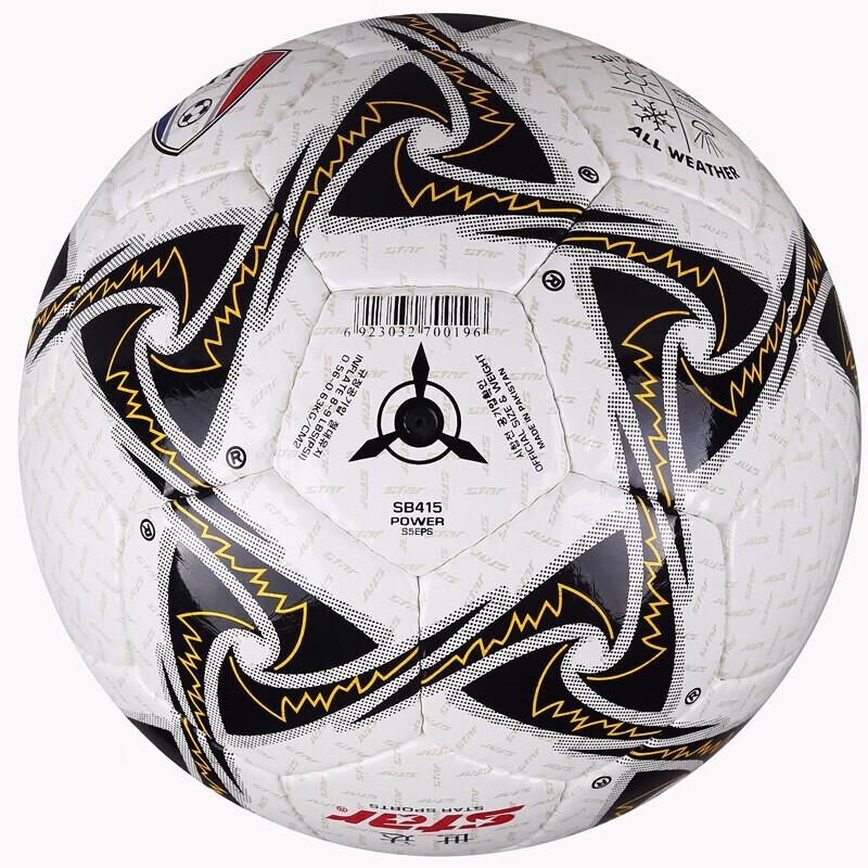 STAR SB415 Hand-Stitched PU Match Soccer Ball - Size 5