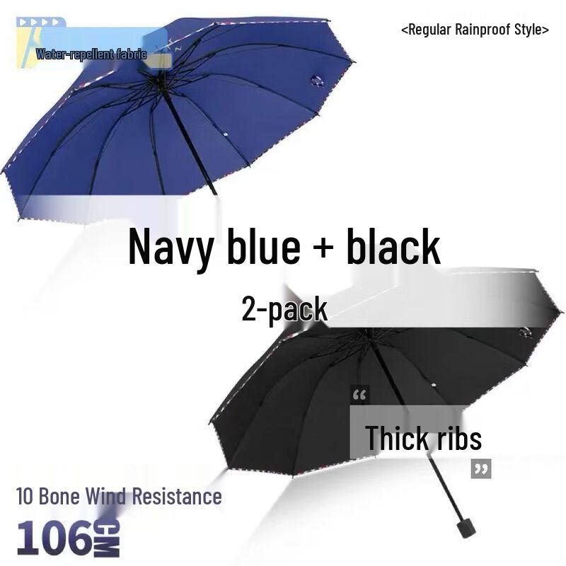 Hanyou Thickened 10-Rib Large Double Umbrella - Sun/Rain UV Protect (2-Pack)
