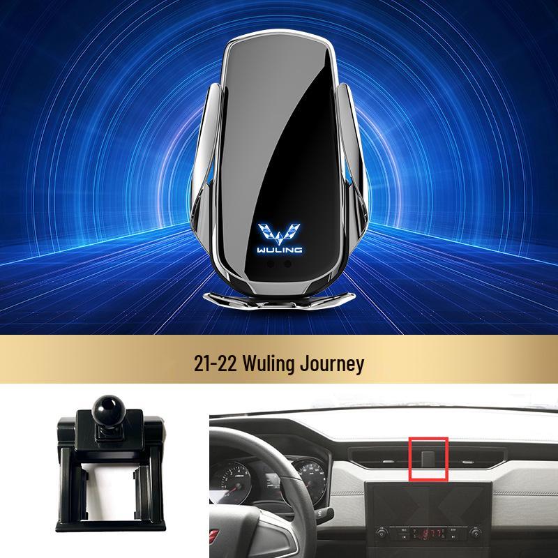 Wireless Fast Charging Phone Holder for Wuling Zhiguang/Hongguang S/Rongguang V/Capgemini