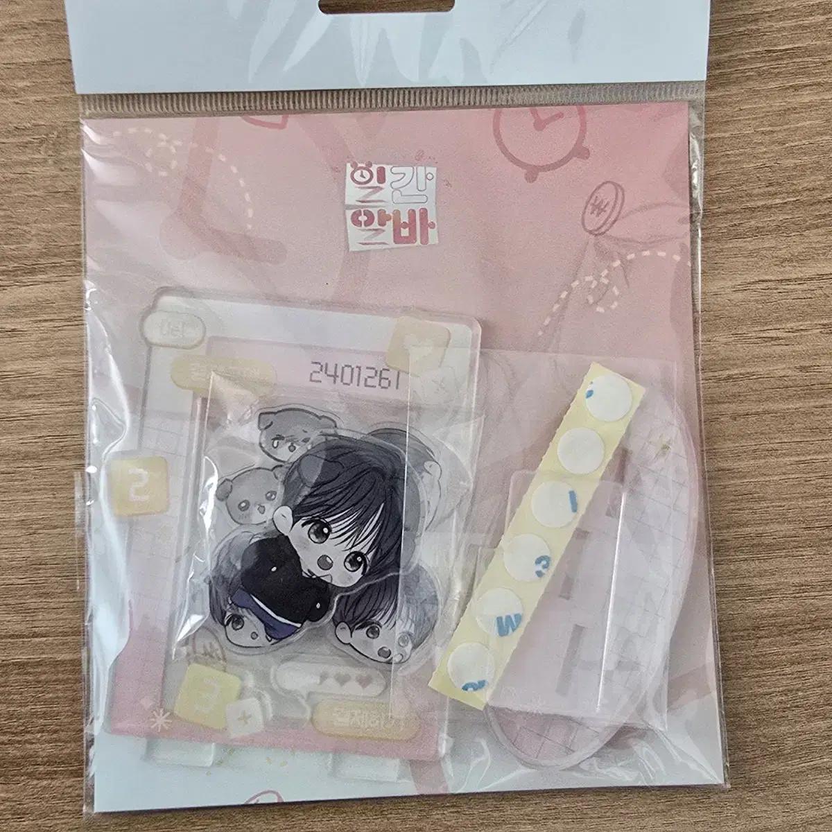

Daily Alba Diy Photo Card Stand Tunik