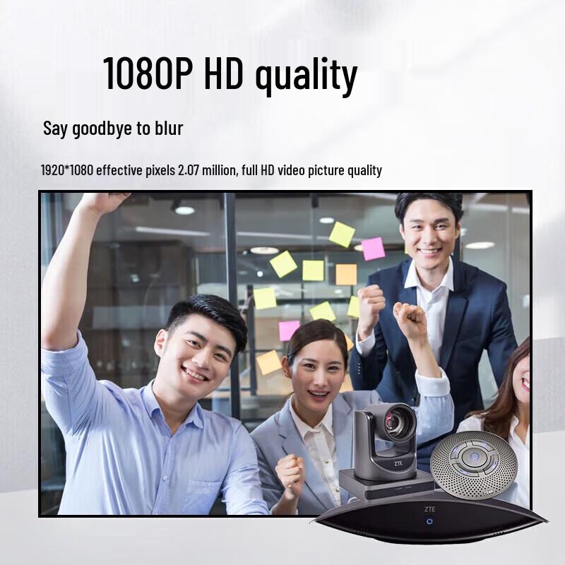 ZTE Video Conferencing Systems & Accessories (CN Version)