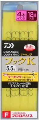 Daiwa Ayu SS Pack Marking Fluorocarbon Line with 4 Anchors and K Hooks D-MAX One-Day (5.5)
