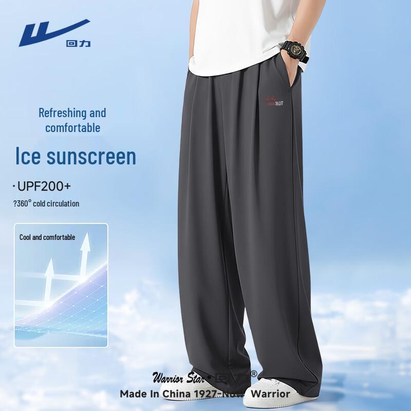 Warrior Men s Lightweight Ice Silk Casual Straight-Leg Pants XL