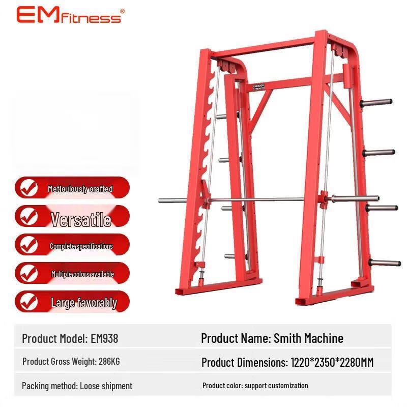 Yimai EM938 Commercial Strength Training System