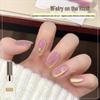 Aurora Cat Eye Iridescent Gel Nail Polish - Blazing Flash Exclusive 2025 Salon Colors