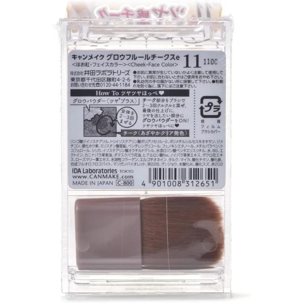CANMAKE Glow Fleur Cheek 11 Chai Fleur 6.1g Tone-down Pink (3 Pieces)