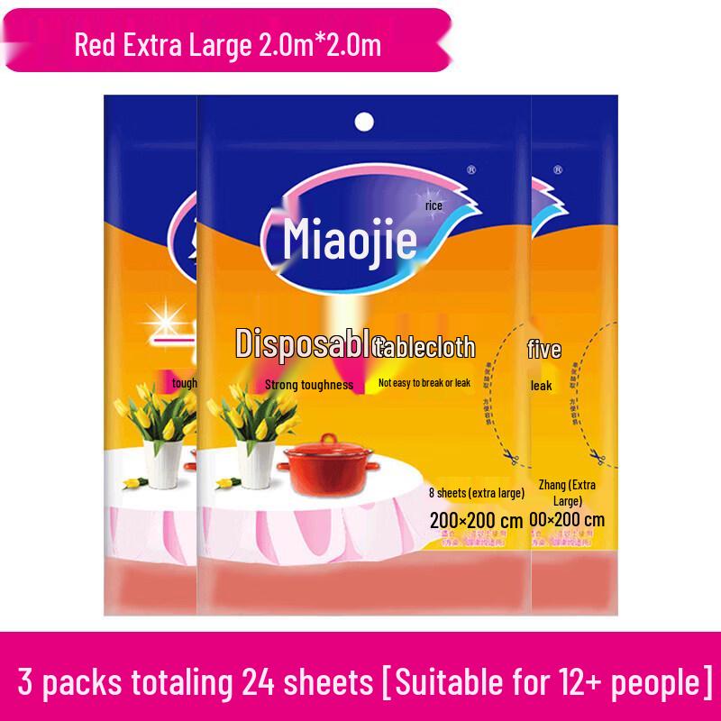 ZISIZ Miaojie Thickened Transparent Disposable Plastic Tablecloth