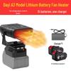 Wireless Rechargeable Fan Heater with Lithium Battery for Construction Sites, Outdoor Heating, Hand Warming, and Car Window Defogging