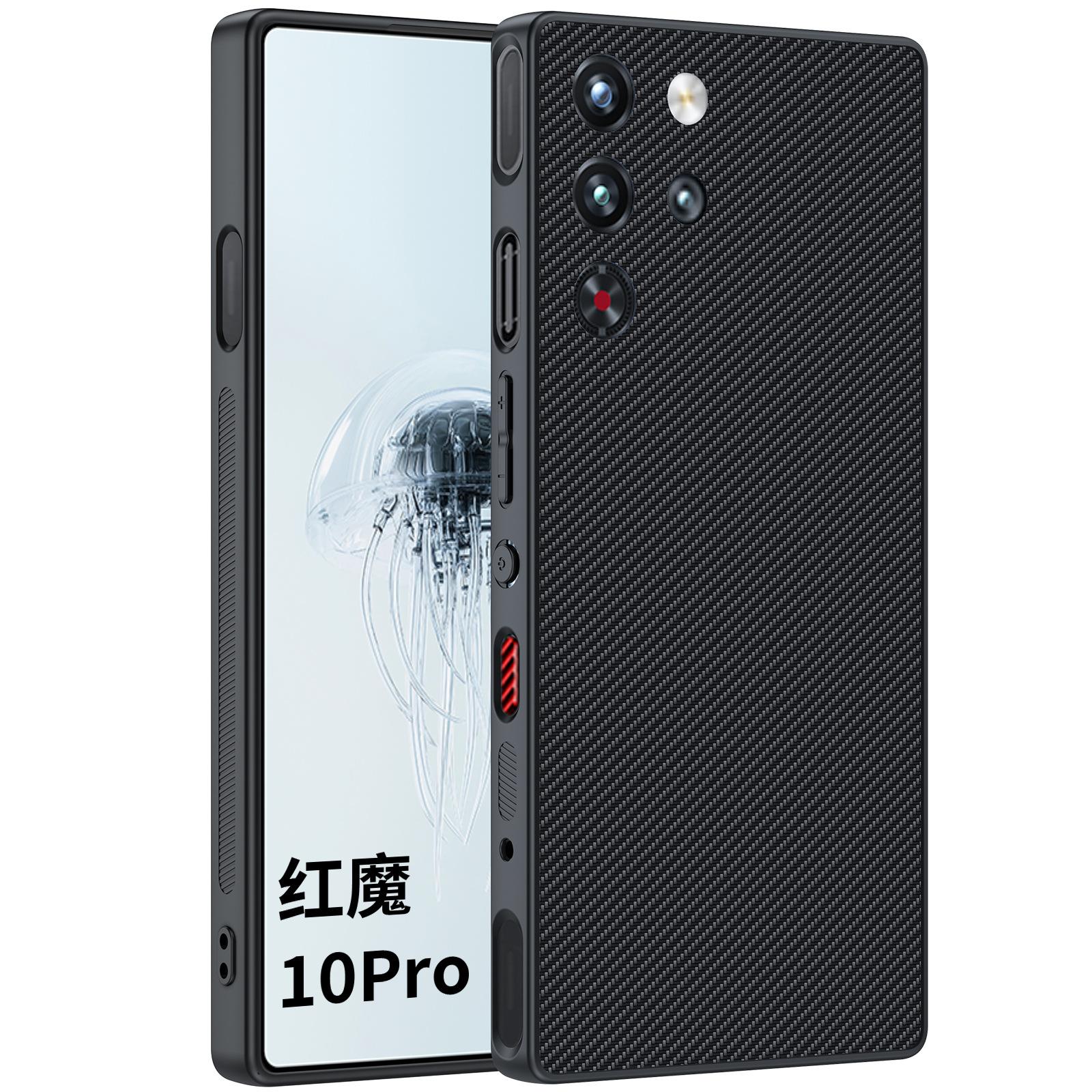 

Чехол для телефона ZTE nubia Red Magic 10 Pro+, текстурированный дизайн из углеродного волокна, защитный чехол, амортизирующий защитный чехол nubia Red Magic 10 Pro