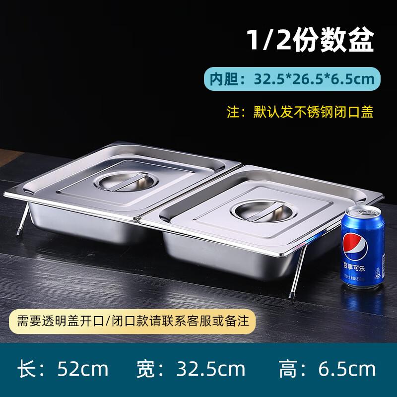Stainless Steel GN Pan with Lid