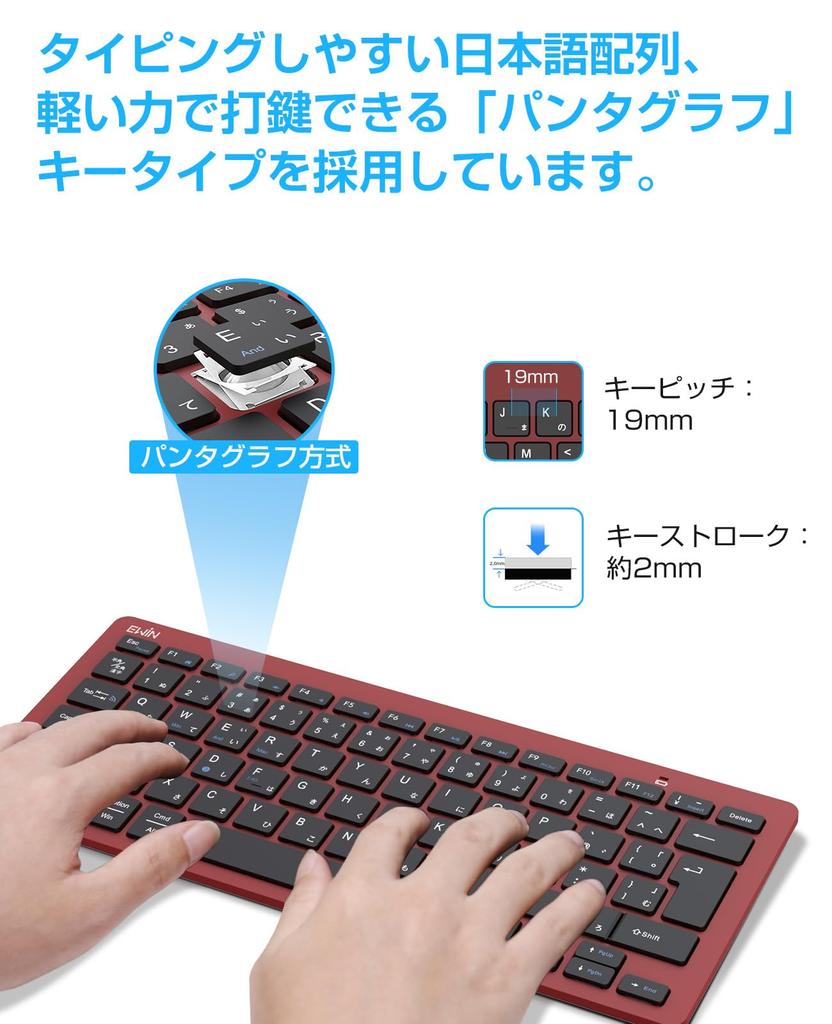 EWiN Wireless Keyboard, Bluetooth and USB Compatible, JIS Japanese Layout, Compact, Compatible with Windows, Mac, iOS, Android, iPad, iPhone, Tablet,