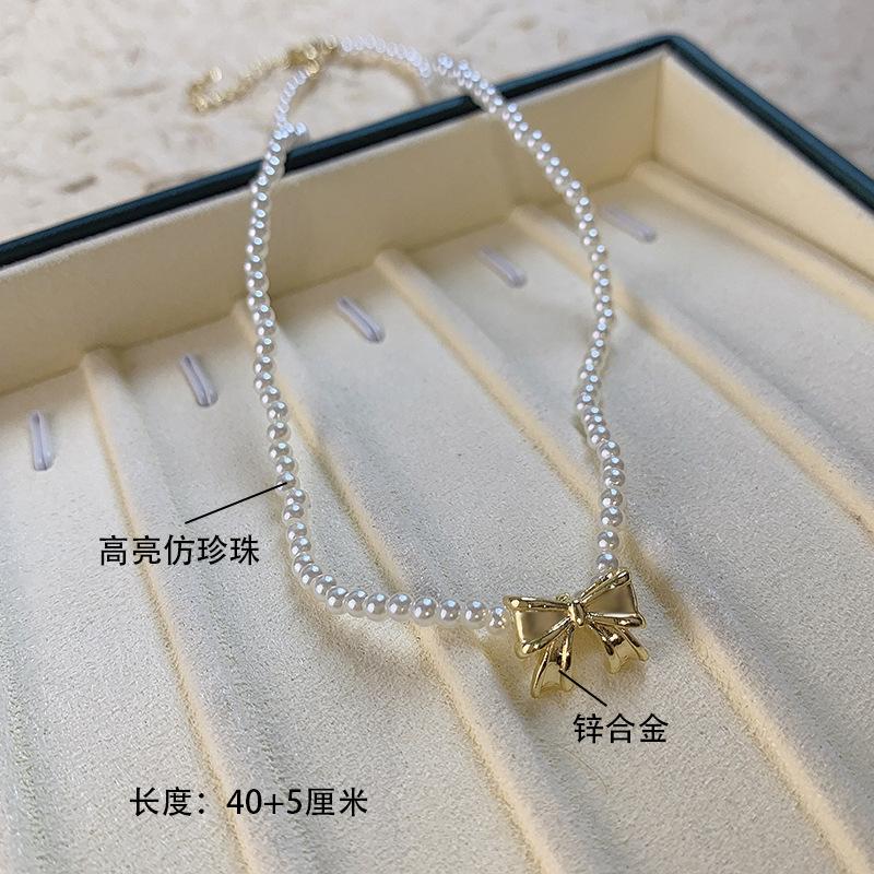 Light Luxury High-End Imitation Pearl Beaded Necklace Women'S Versatile Niche Design Collarbone Chain Summer Accessories