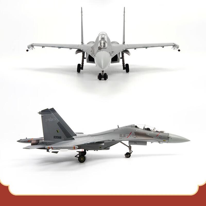 J-16 Fighter Jet Diecast Model