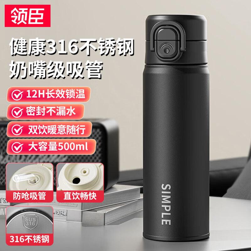 LINGCHEN 316L Stainless Steel 500ml Dual-Drink Thermal Bottle