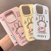 Cute Cartoon Sketch Exclamation Mark Miffy Rabbit for IPhone17promax for Apple 15 Mobile Phone Case 14 New