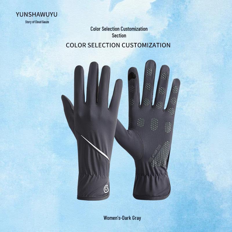 Women's Extended Length Anti-UV Ice Silk Gloves - Non-Slip, Thin, Perfect for Summer Outdoor Sports