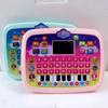 Led Screen Educational Learning Computer For Kids