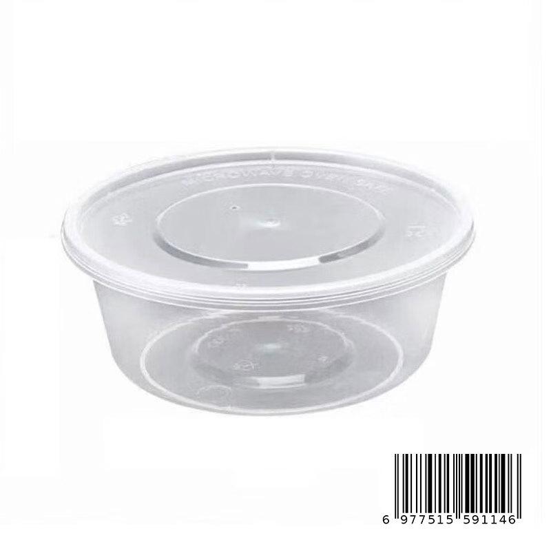 Xin ousheng Disposable Round Transparent Takeout Containers with Lids