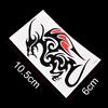 Waterproof Temporary Tattoo Sticker Body Art 10.5*6Cm Dragon Tattoo Totem Water