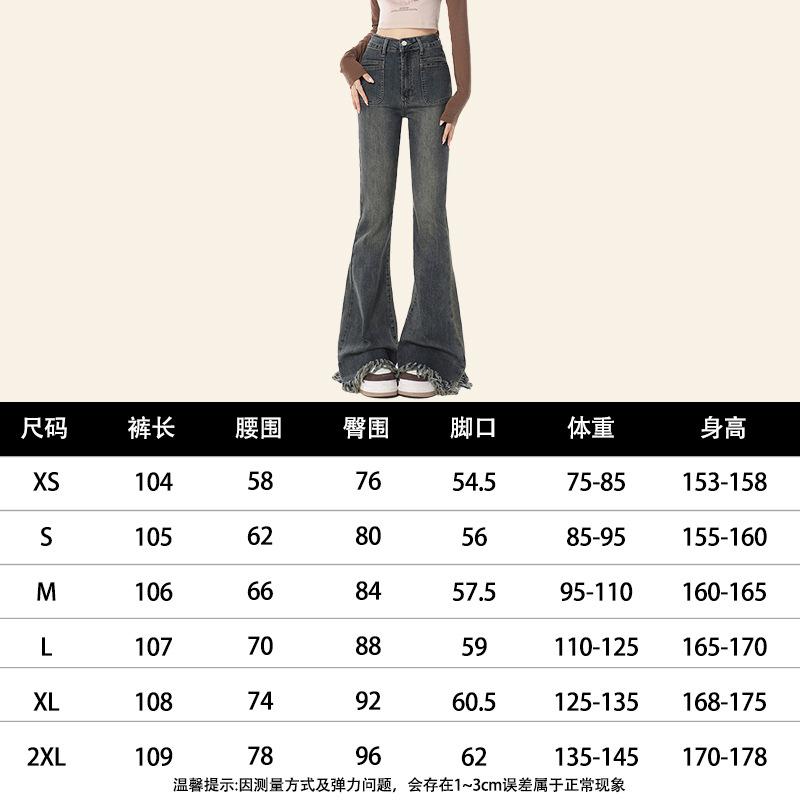 

Ретро-блакитні мікрокльошені штани з рюшами для жінок маленького зросту, приталені штани з підковою великого розміру XS сірий