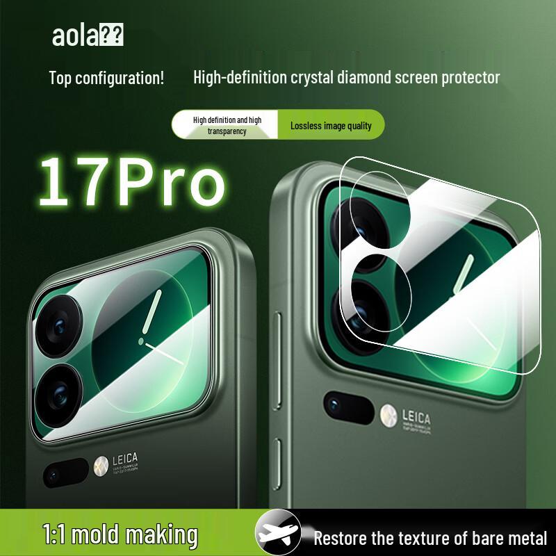 

AoLang Tempered Glass Protectors for Xiaomi & Redmi Phones